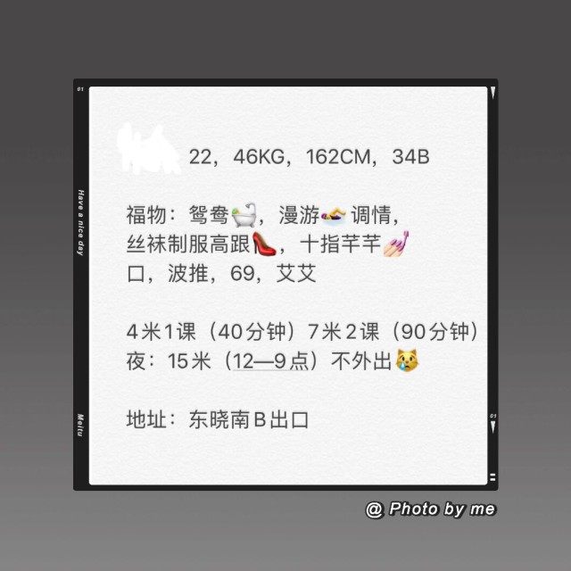 身材非常的小姐姐，娇小可爱