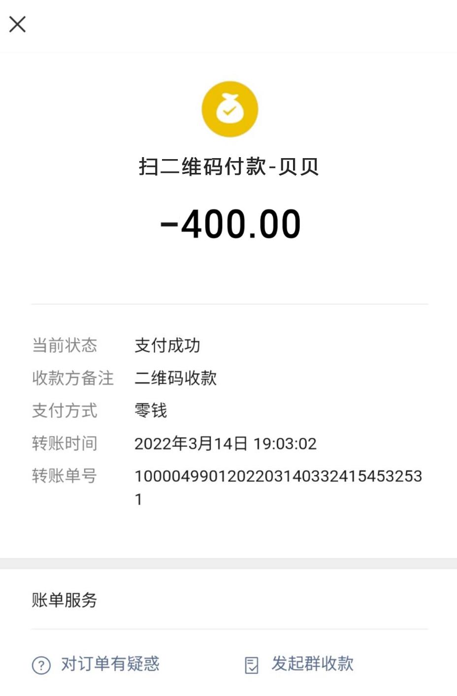 广州真38e御姐贝贝